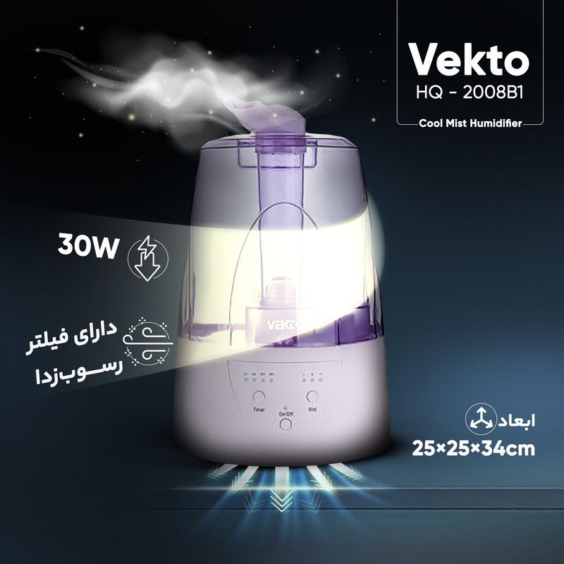 بخور سرد مچ دیجیتال مدل T-283 سفید - تصویر 4