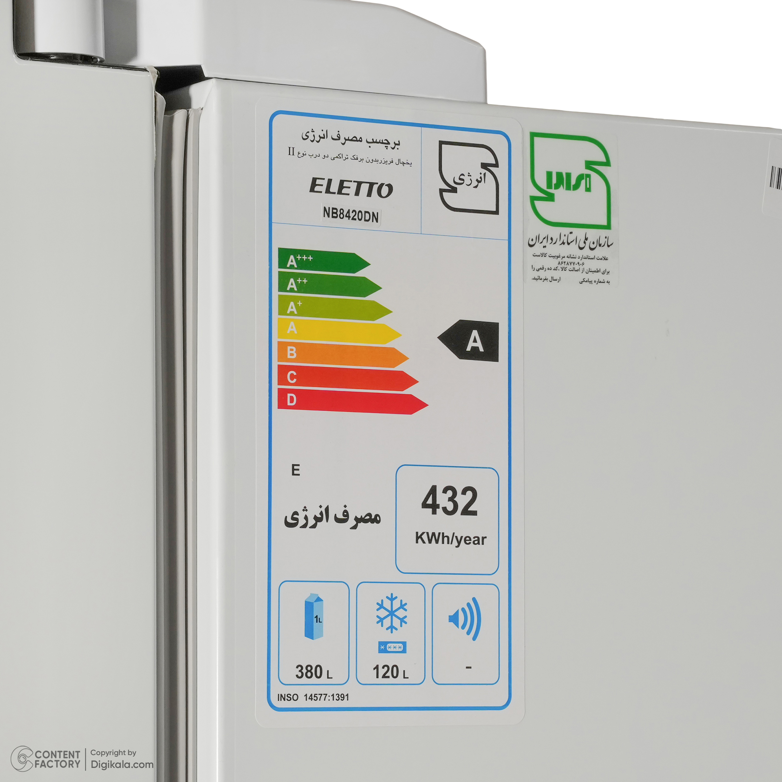 یخچال فریزر التتو فریزر بالا مدل NT8460DN/I-SB طرح استیل التتو - تصویر 24