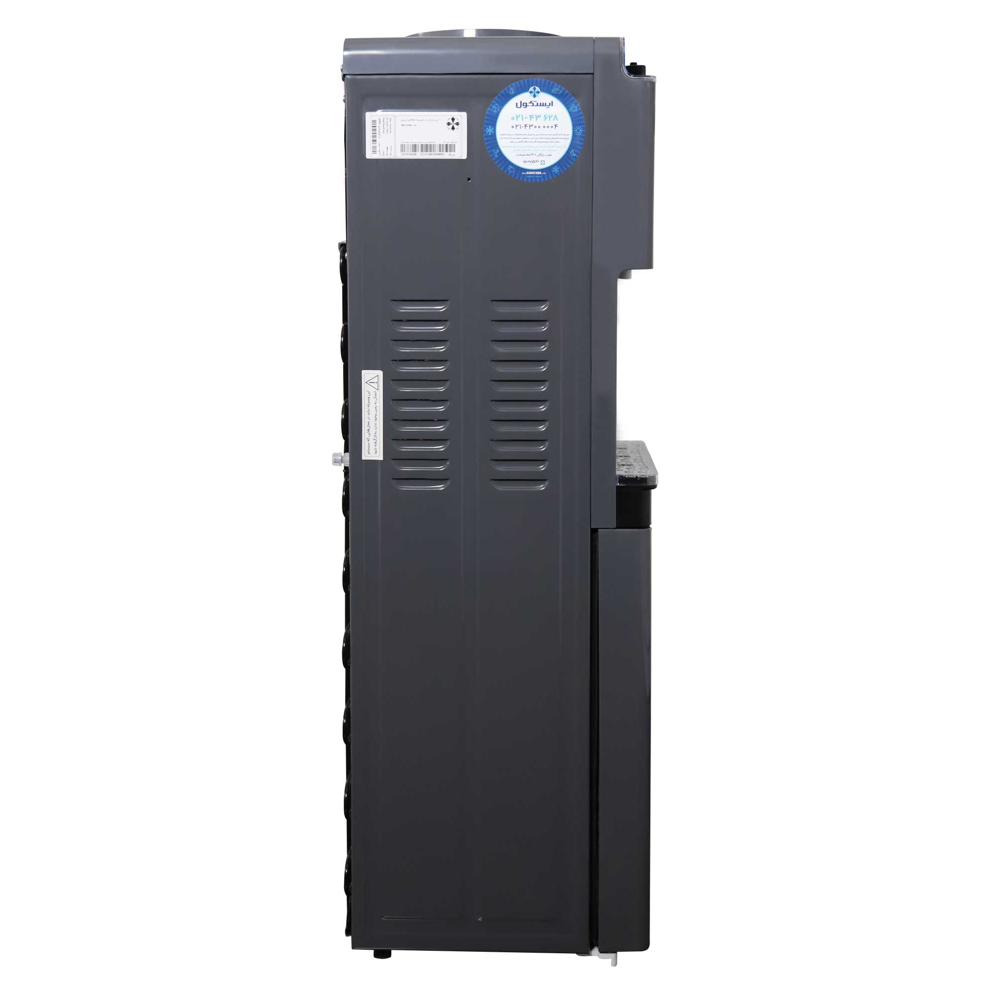 آبسردکن ایستکول مدل TM-CG409 نوک مدادی (مخزن دار) - تصویر 2