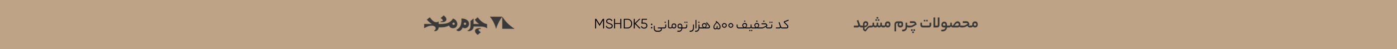 اتو بخار دومنا مدل 118WP سفید بنفش دومنا