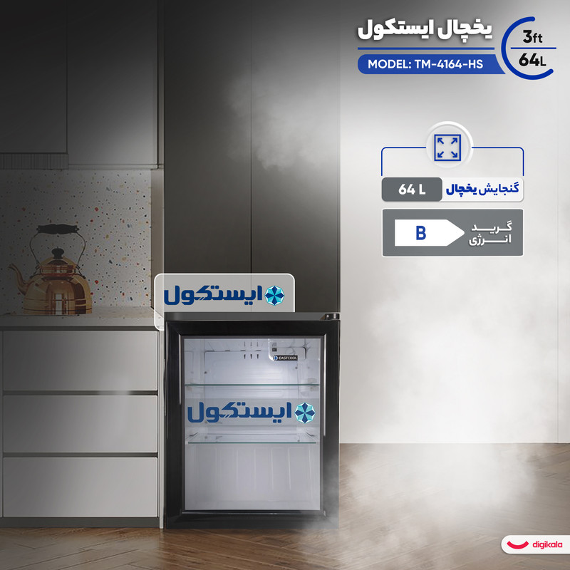 یخچال شوکیس ایستکول 3فوت مدل TM-4164-HS مشکی ایستکول - تصویر 21