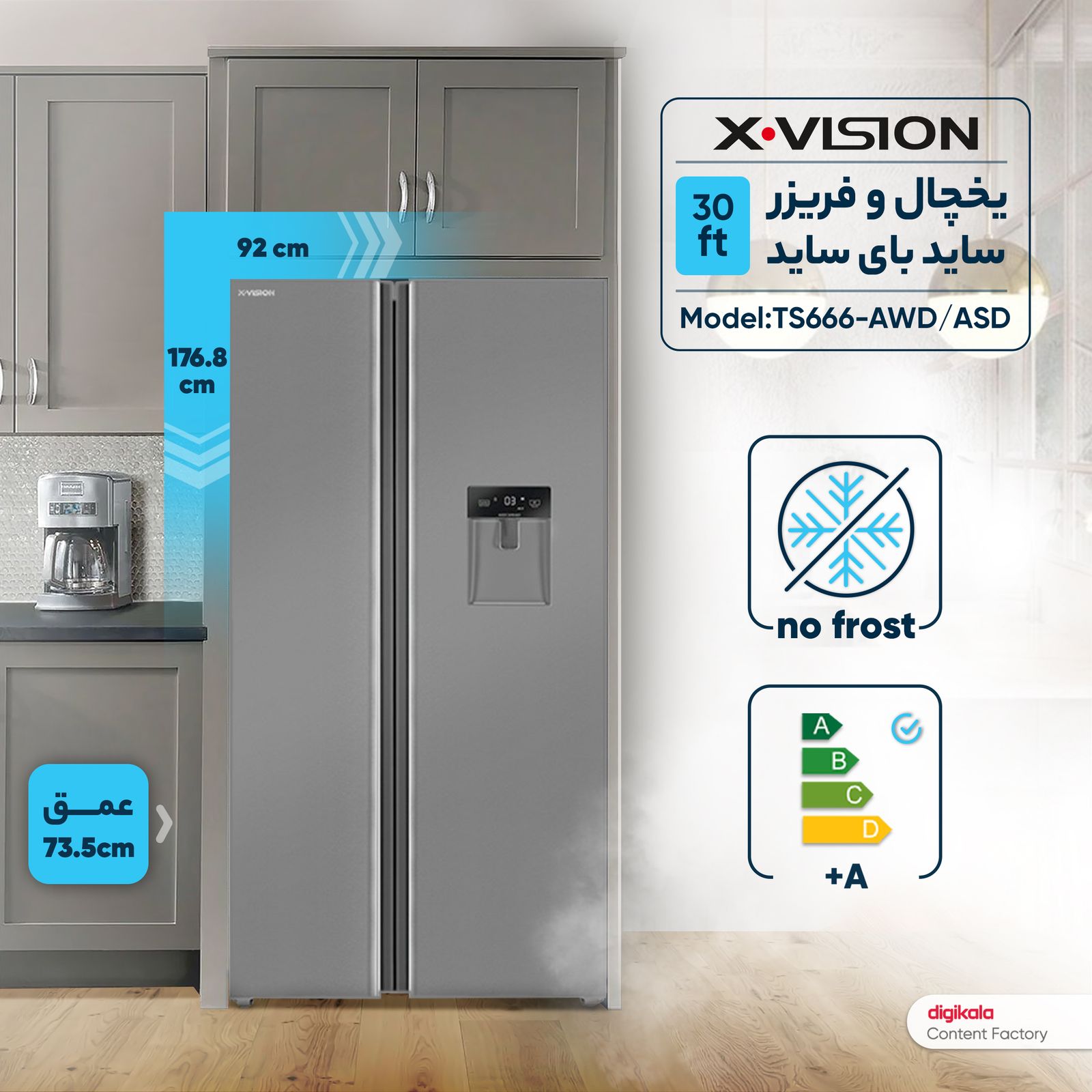 یخچال فریزر خودرو ایستکول مدل TM-4040-DC نوک مدادی (دستگیره ثابت) ایستکول - تصویر 2