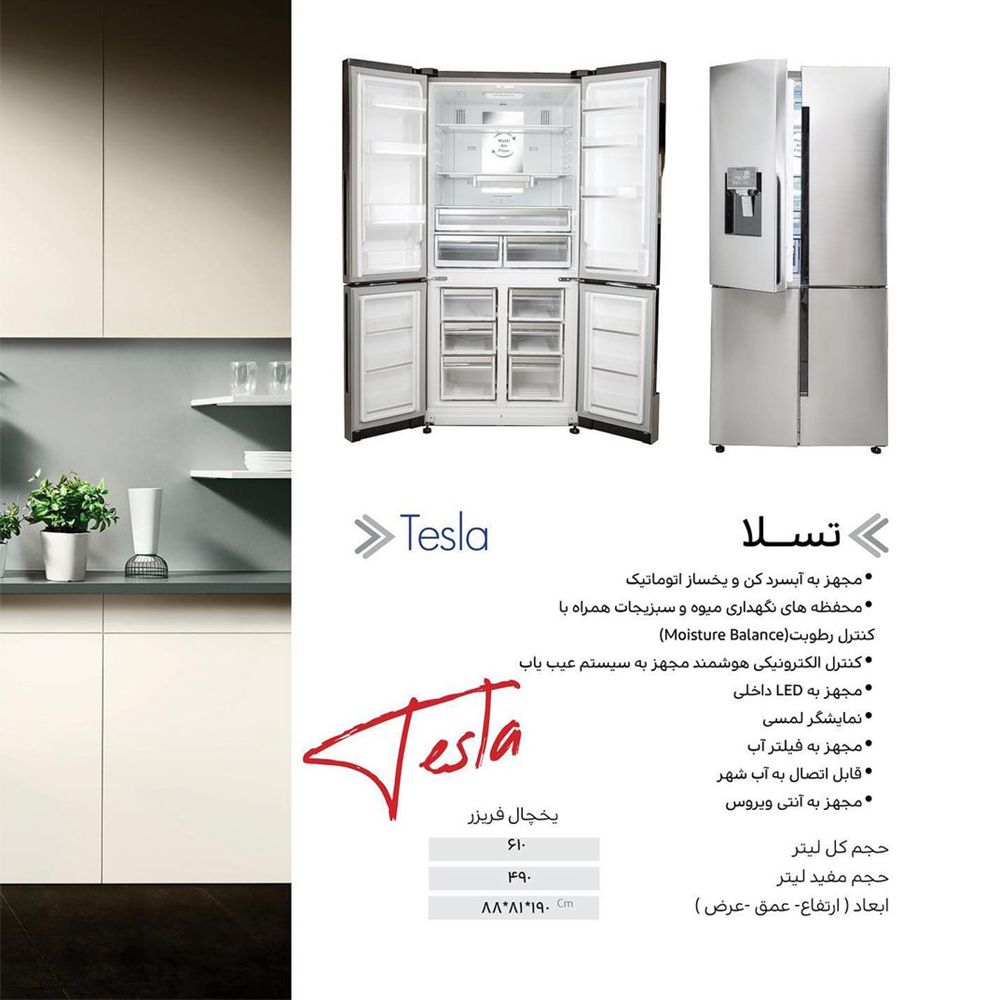 یخچال فریزر هیمالیا ساید بای ساید دودرب مدل گلکسی GALAXY سفید لمینیت هیمالیا - تصویر 4