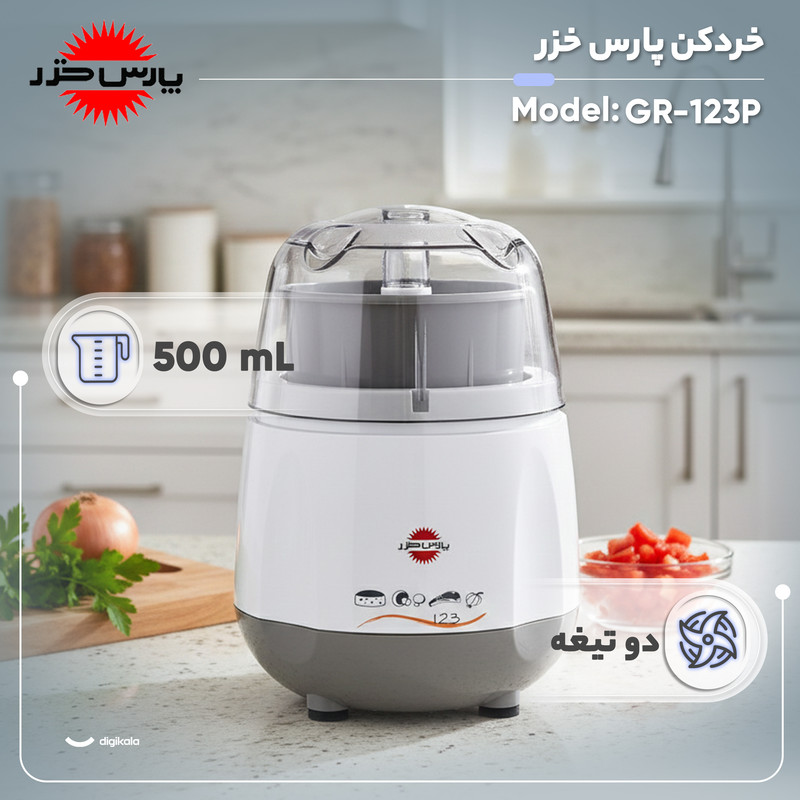 مخلوط کن خردکن دستی پارس خزر چند کاره مدل HB-5503AP سفید - تصویر 3
