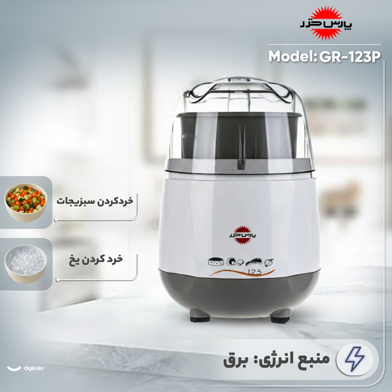 غذاساز  پارس خزر مدل اوربیت میکس - تصویر 3