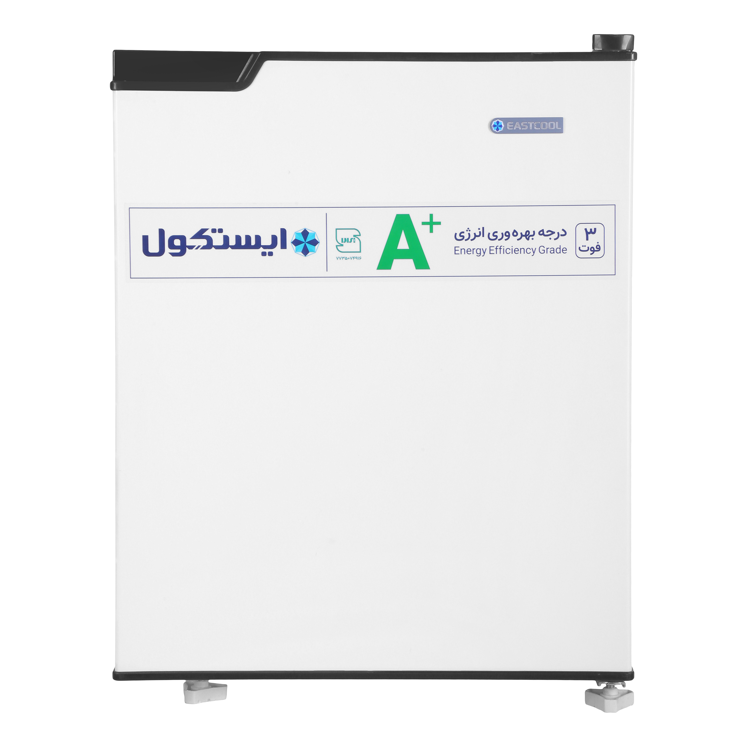 یخچال 3 فوت ایستکول مدل 2403 سفید ایستکول - تصویر 6